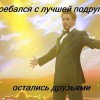 yuri-romanenko